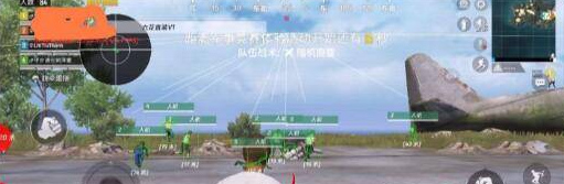 和平精英六花直装V1 支持新赛季