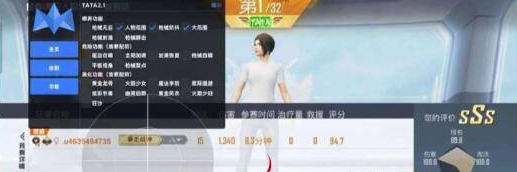 和平绘制无后范围插件