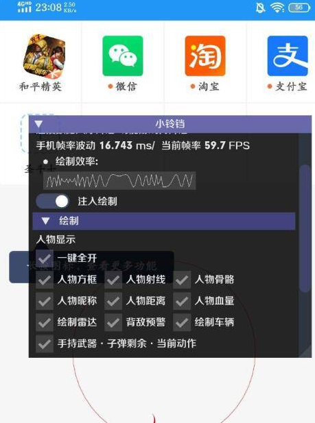 和平精英小铃铛容器直装