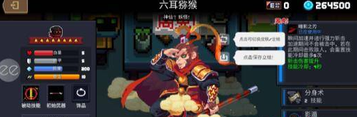 元气骑士内置破解5.1.0