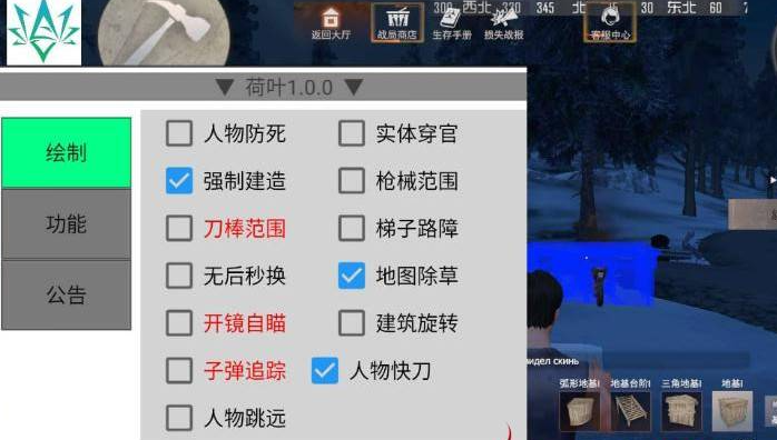 文明重启荷叶免费科技1.0.2
