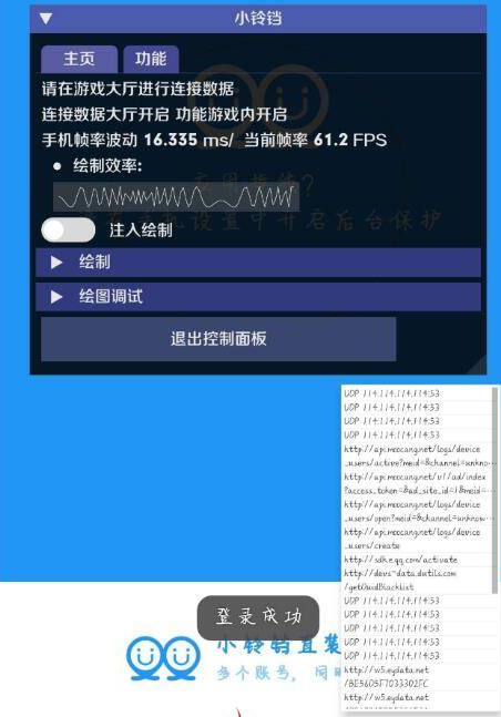和平小铃铛透视自瞄午后破解