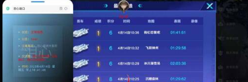 飞车脚本防封内带功能