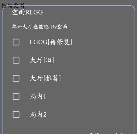 地铁逃生免费辅助wink