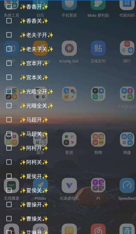 阿丽塔公益全英雄cd and 自定义上帝