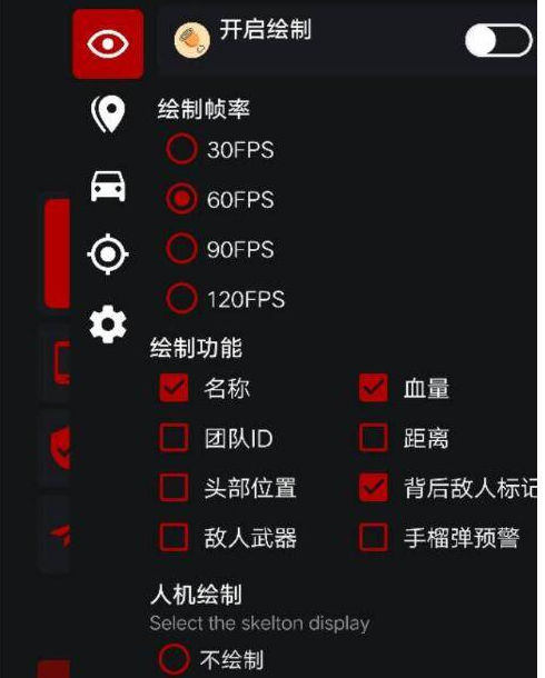 绝地求生国际服鸡腿将军