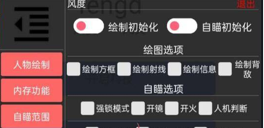 香肠派对风度回归15.34