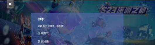跑跑卡丁车辅助免费版