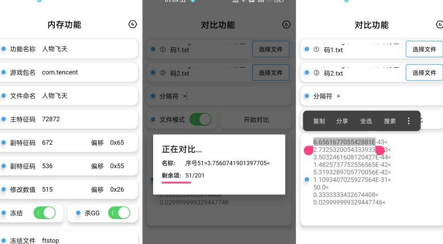 昭凌CPP工具(全网最好用的来咯)