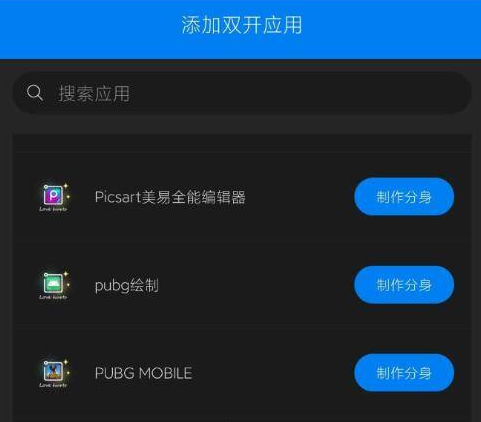 pubg国际服不闪防三方框架