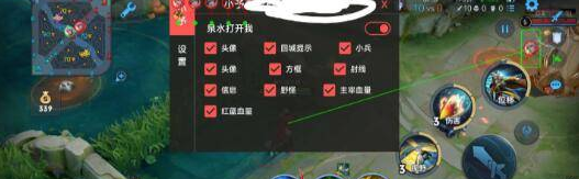 王者不卡顿绘制
