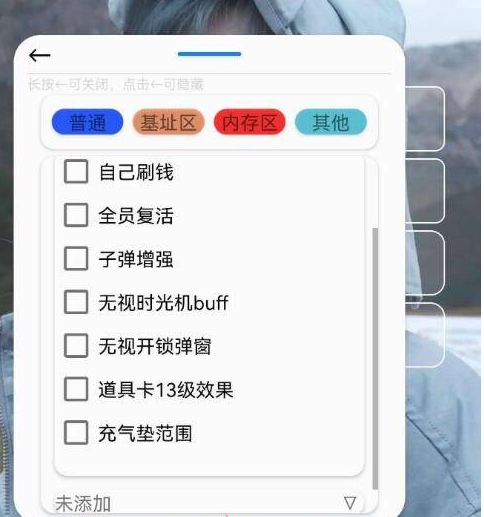 逃跑吧少年zero辅助