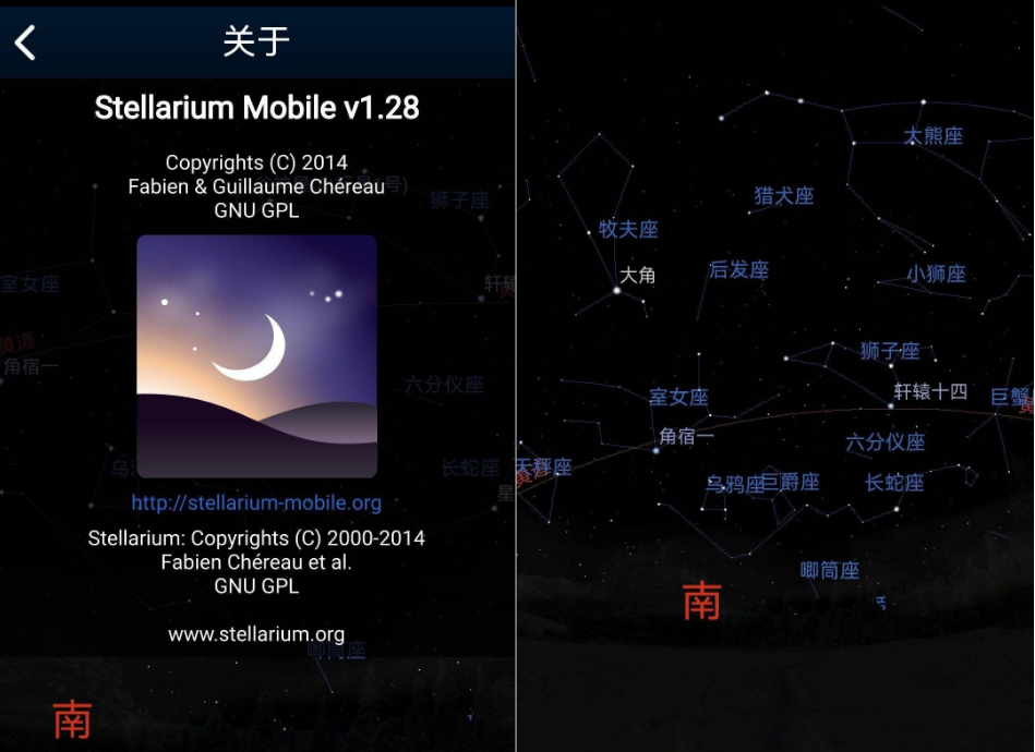 Stellarium V1.28手机上的天文馆，可以随身携带的天文馆