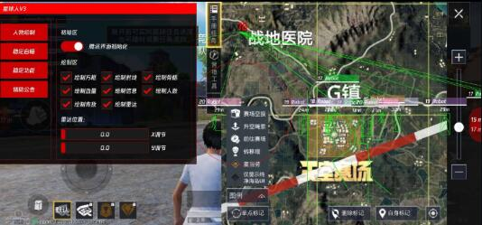 和平海岛·星球人容器直装绘制自瞄辅助破解 v7.10