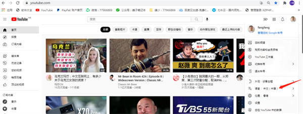 油管YouTube最全教程:从注册到收款 Google 跨境电商 博客运营 第3张 油管YouTube最全教程:从注册到收款 Google 跨境电商 博客运营 第3张