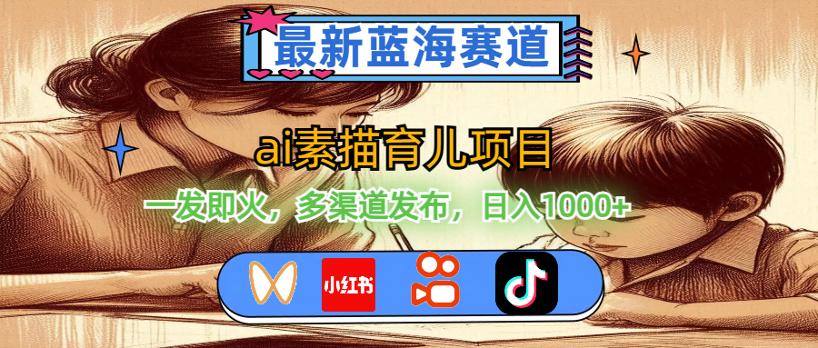 23e11721699167.png