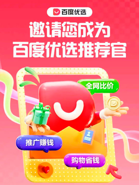 66a71721000199.png