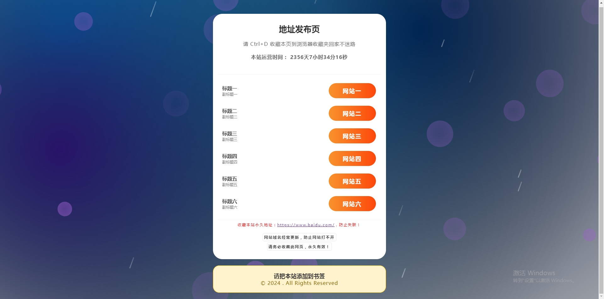 933a1723632737.png