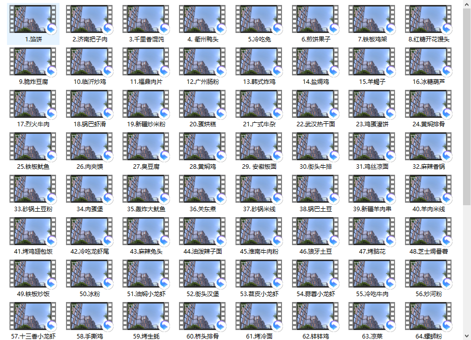 f6eb1724500049.png