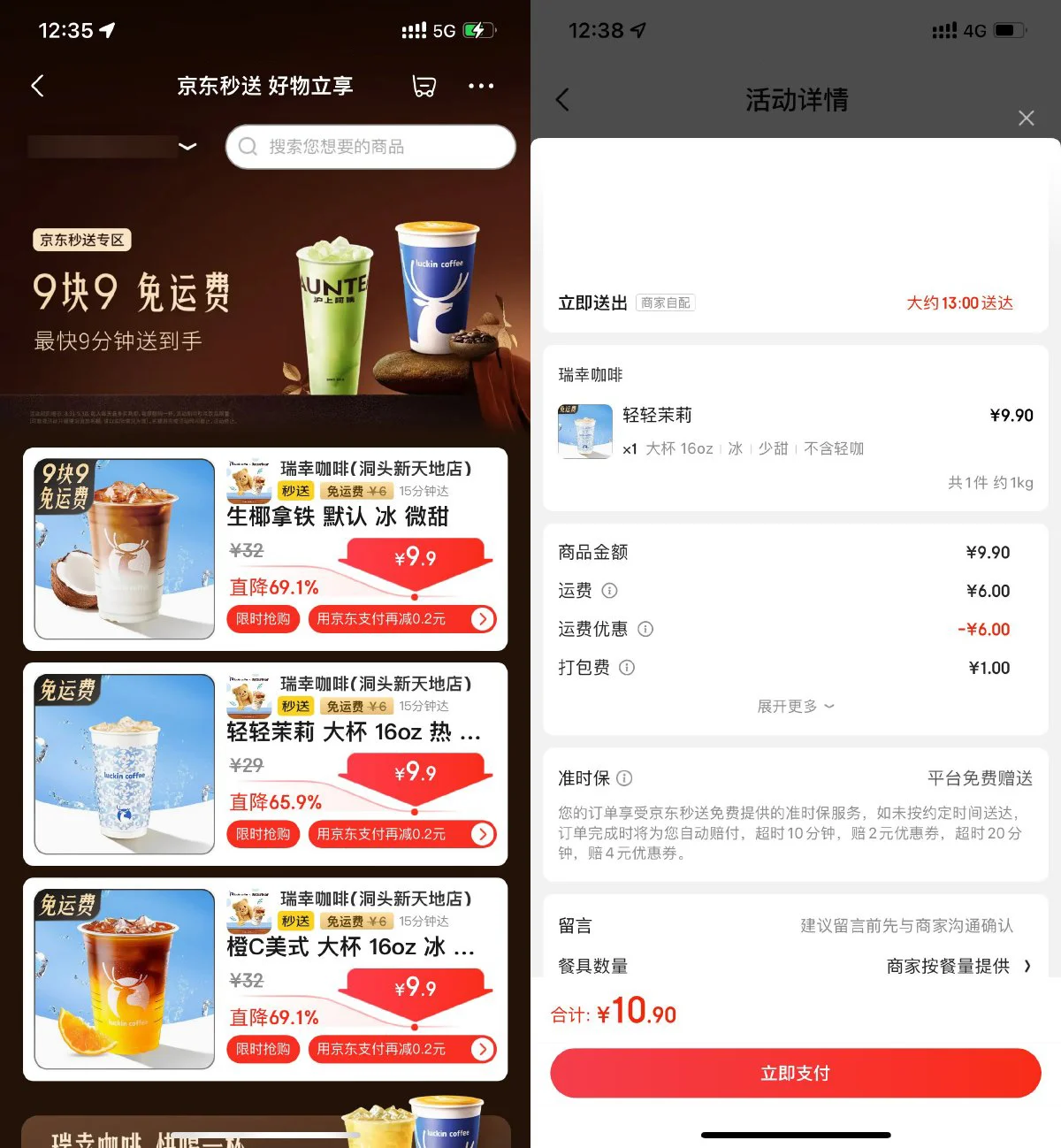 a2ff1729853184.webp