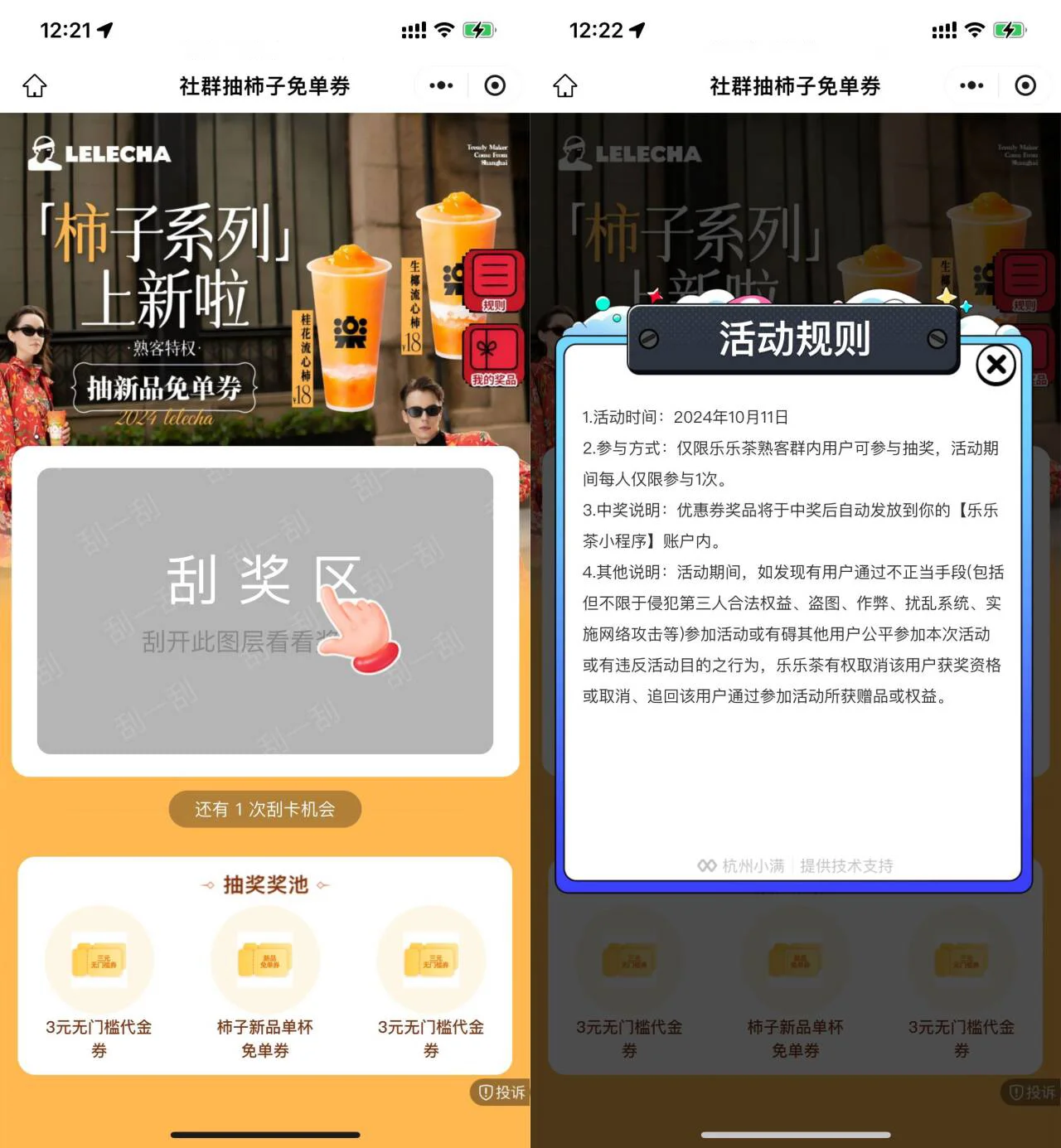 ee761728642417.webp