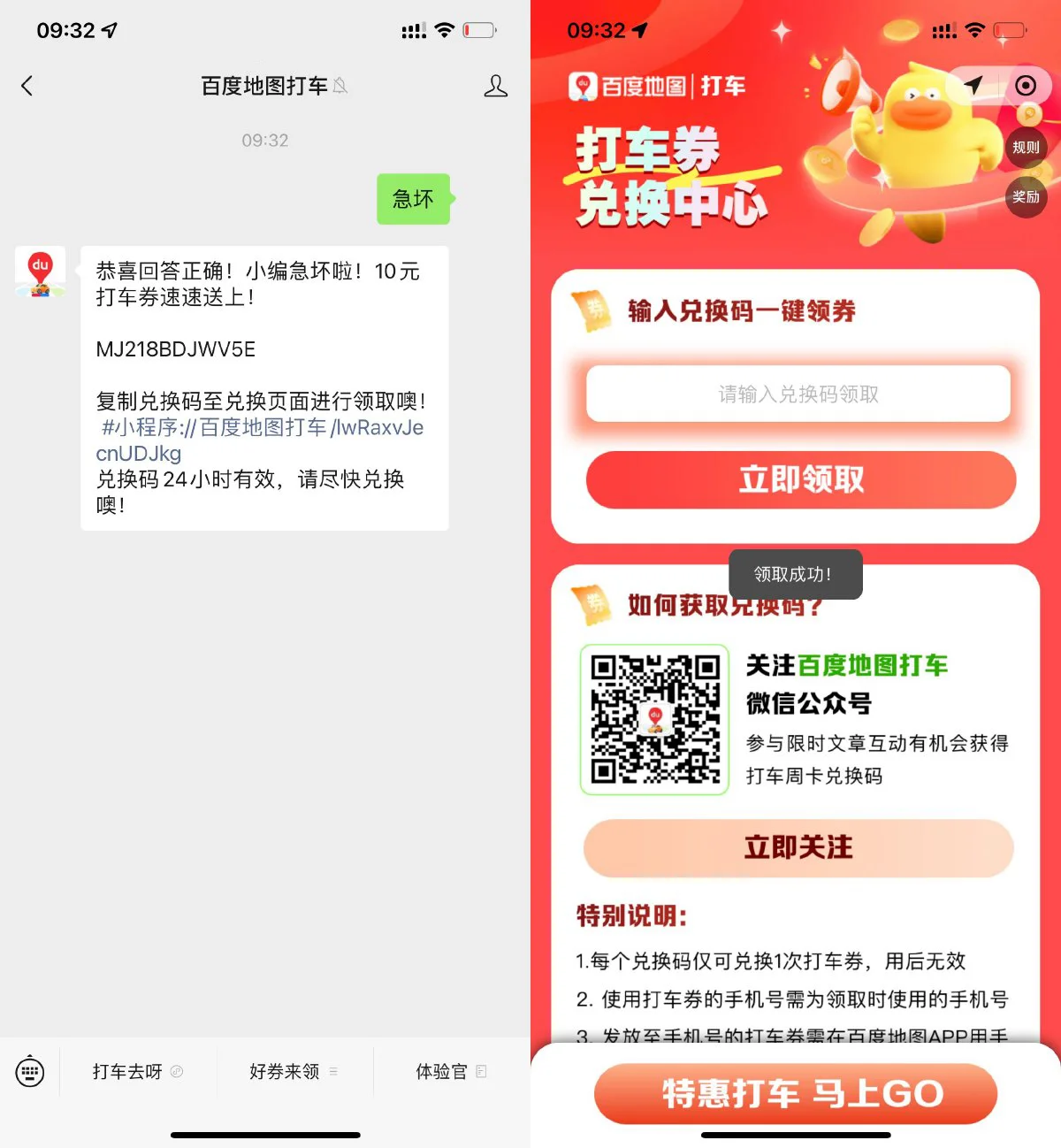 fa2c1729853323.webp