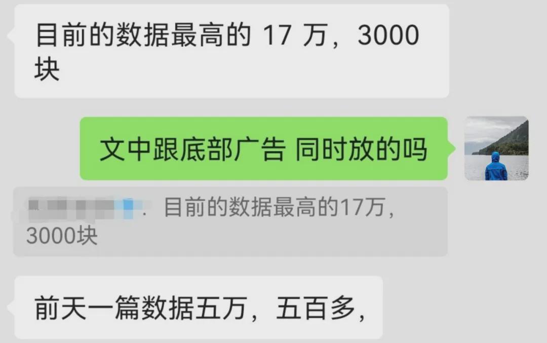 公众号ai爆文写作10w+文章 引流 数据分析 流量 经验心得 第3张 公众号ai爆文写作10w+文章 引流 数据分析 流量 经验心得 第3张