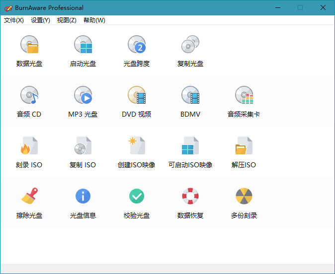 BurnAware Professional v18.4.0