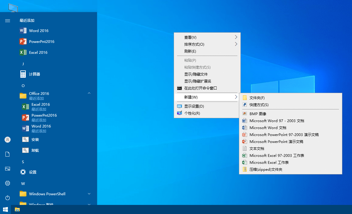 xb21cn Office绿色版 2025更新版--第7张图片 xb21cn Office绿色版 2025更新版--第7张图片