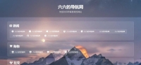 利用DeepSeek深度求索AI生成的简约现代导航单页源码