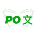 PO文阅读3.0纯净版本地阅读器
