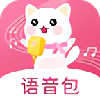 变声器VIP版1.6.4各大语音包等你来拿