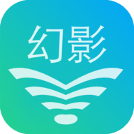 幻影WIFI免费网络工具3.0