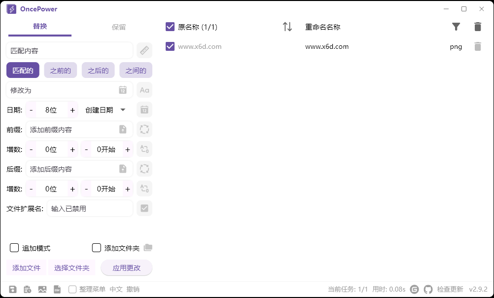 1728045614318618.png 2024-10-03_215638.png