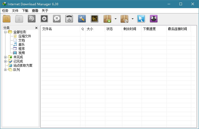 下载利器IDM v6.42.58绿色版