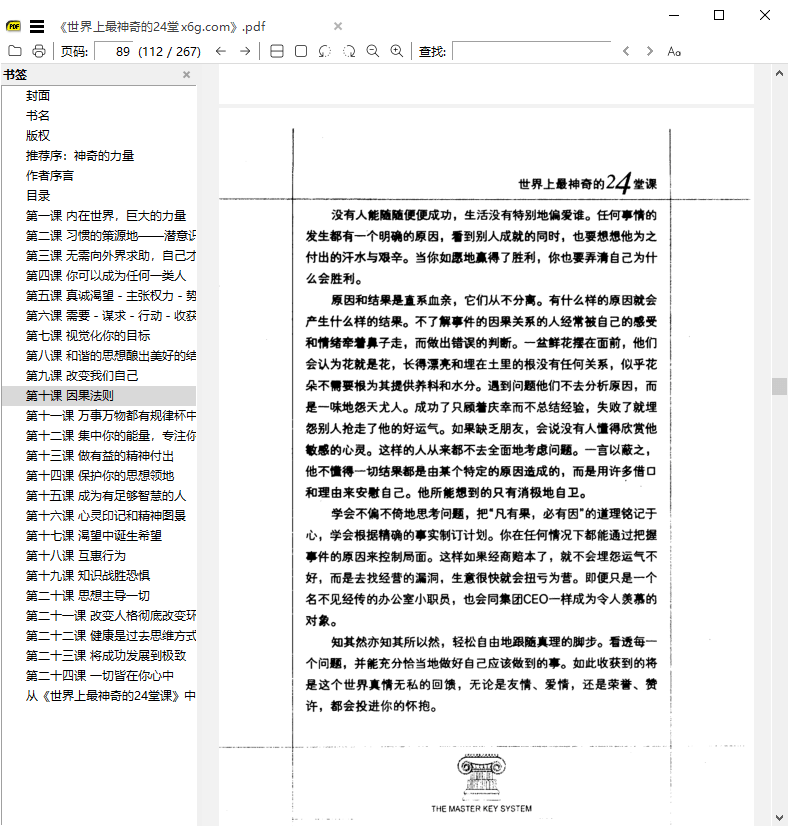 1625707846949134.png 1.png