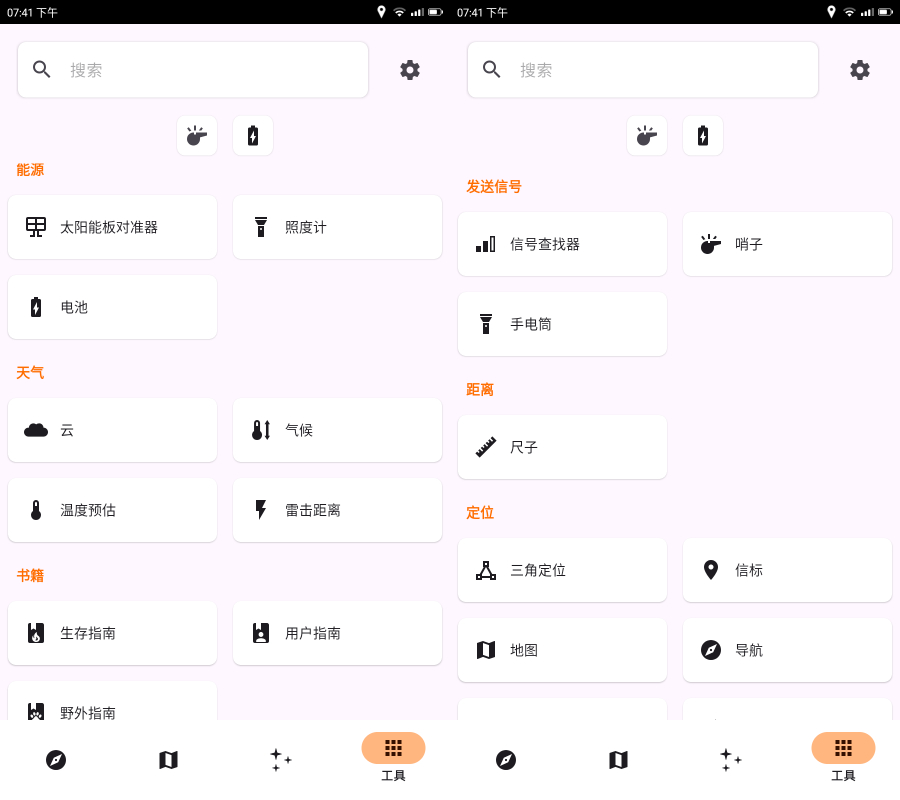 1770707648457787.jpg 下载 (1).jpg