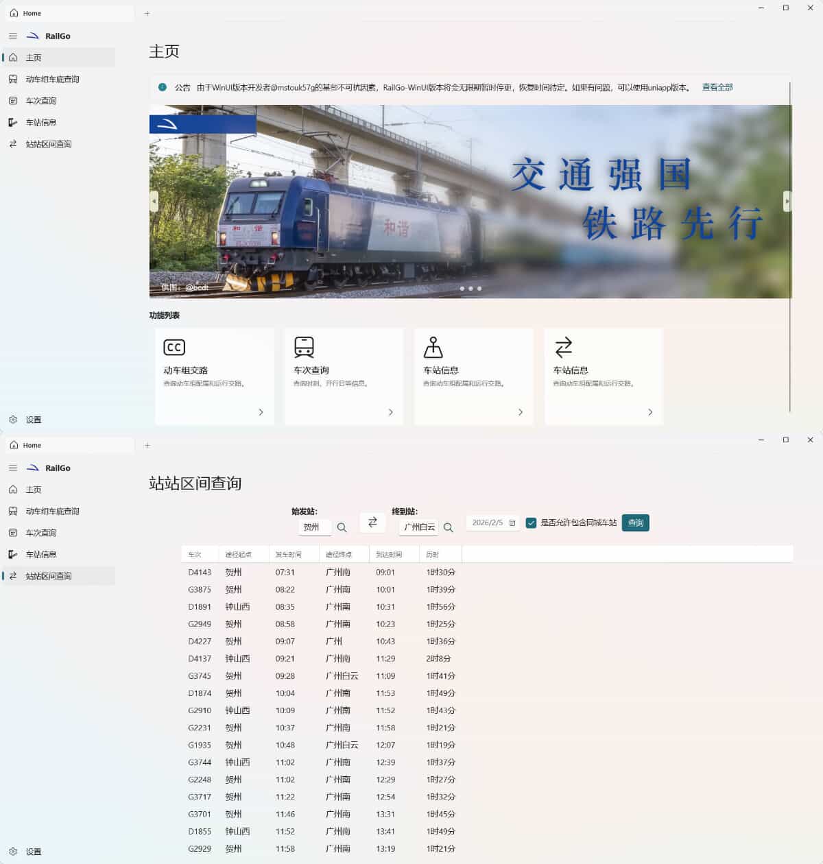 1770257943881040.jpg 下载.jpg
