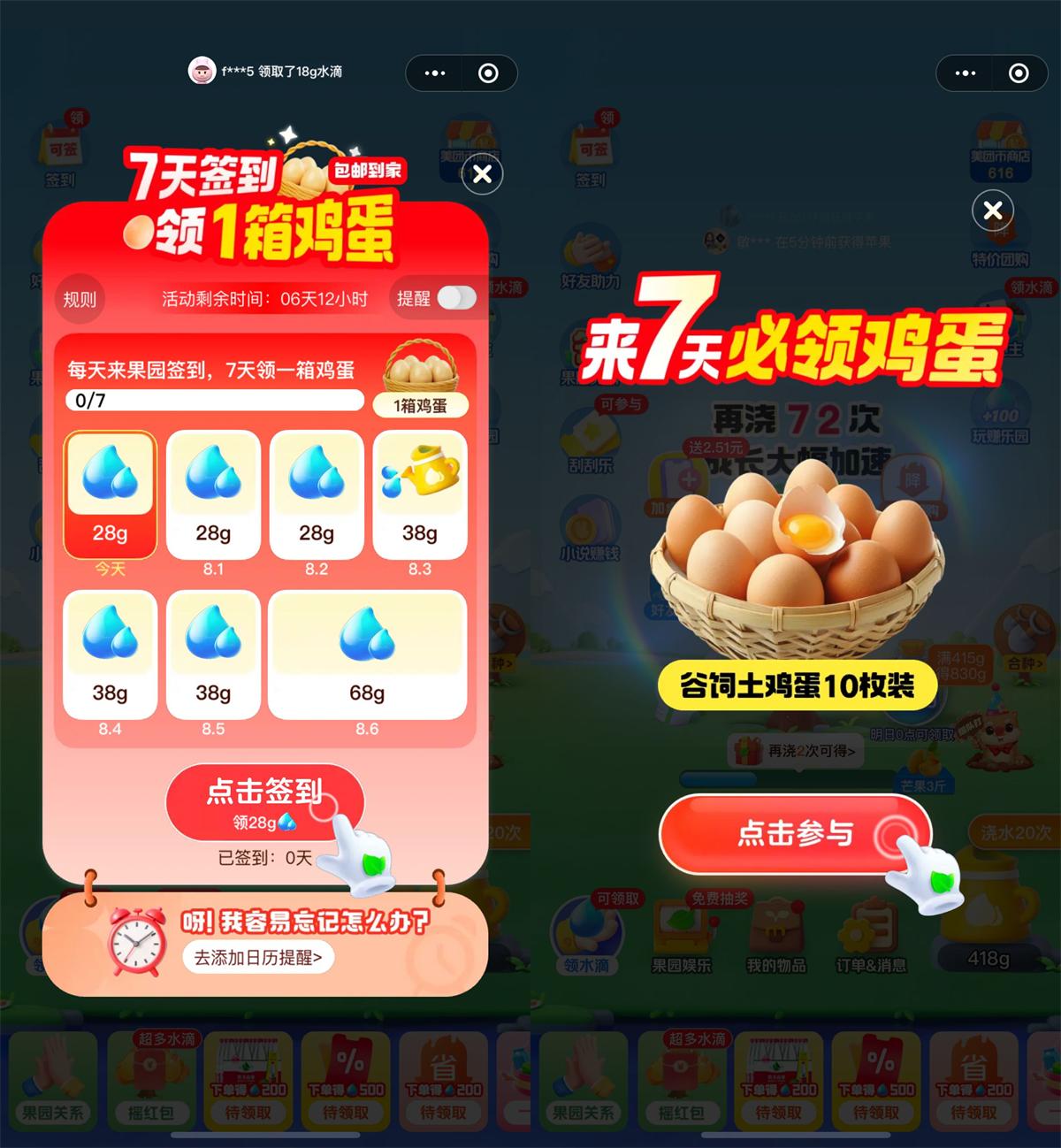 1753935422648199.jpg QQ图片20250731121649.jpg