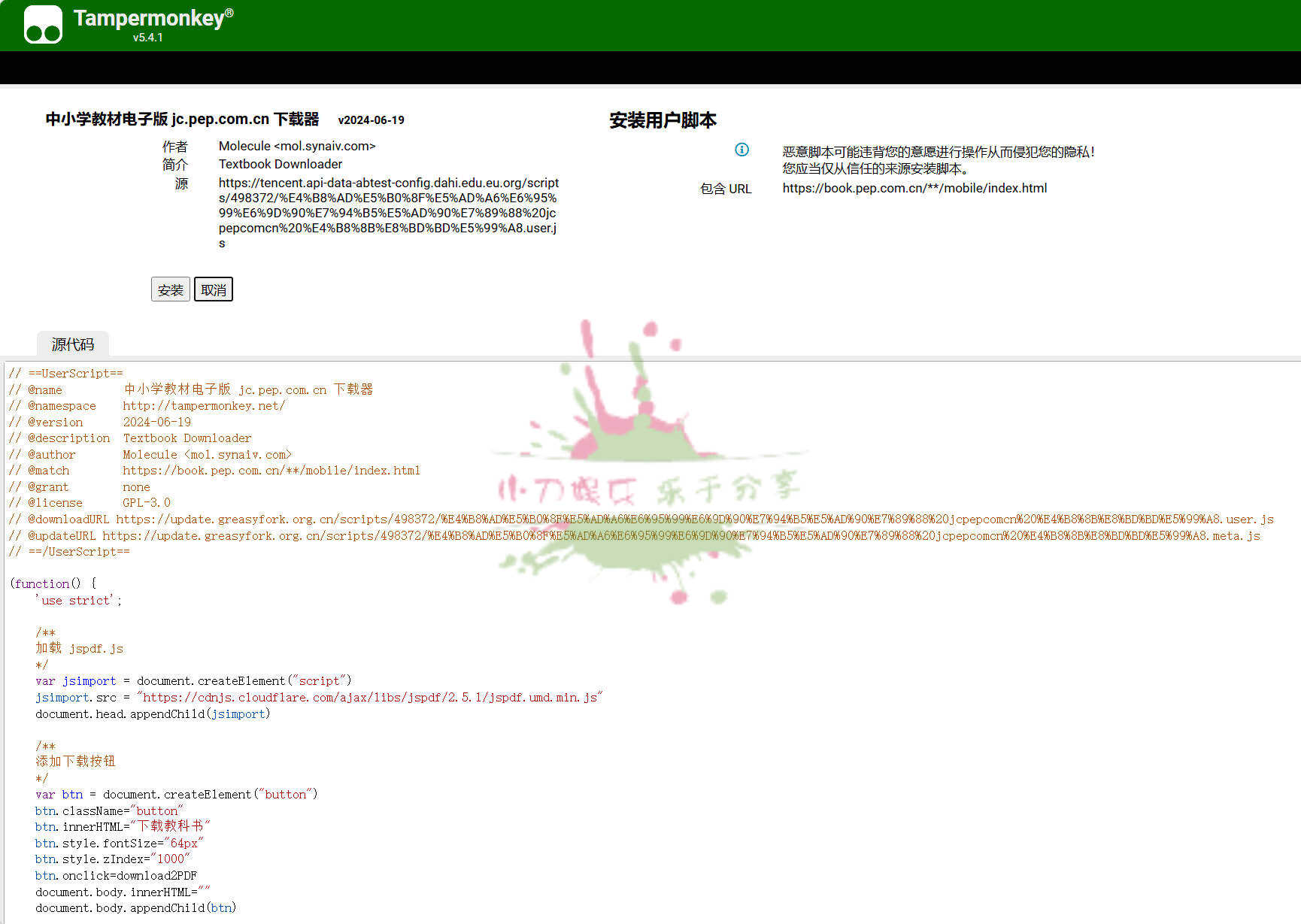 Snipaste_05-29-55.jpg