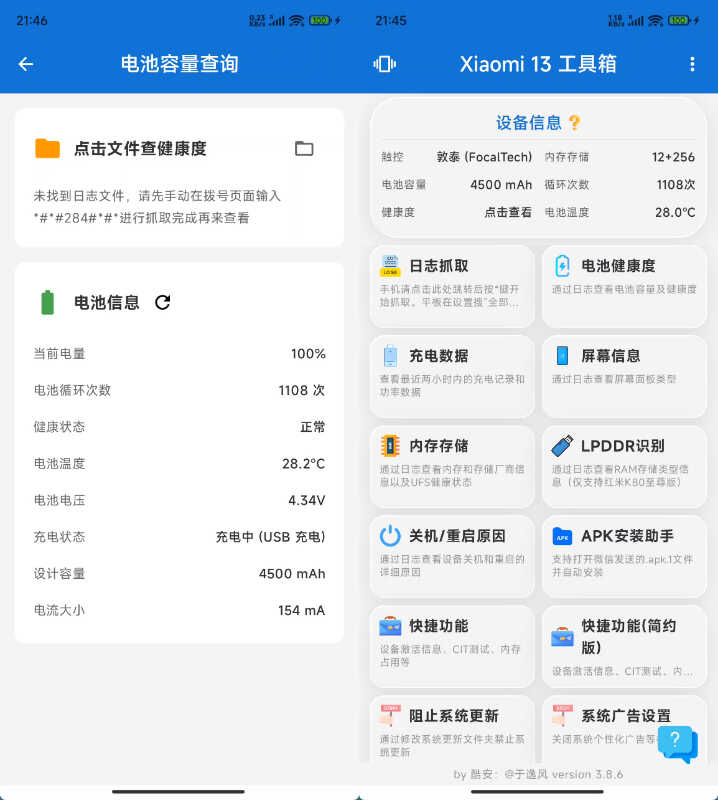 1774966601102787.jpg 下载 (2).jpg