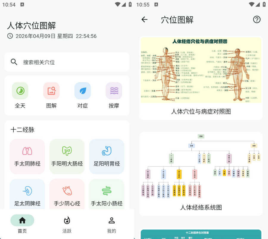 1775759477967239.jpg 下载 (1).jpg