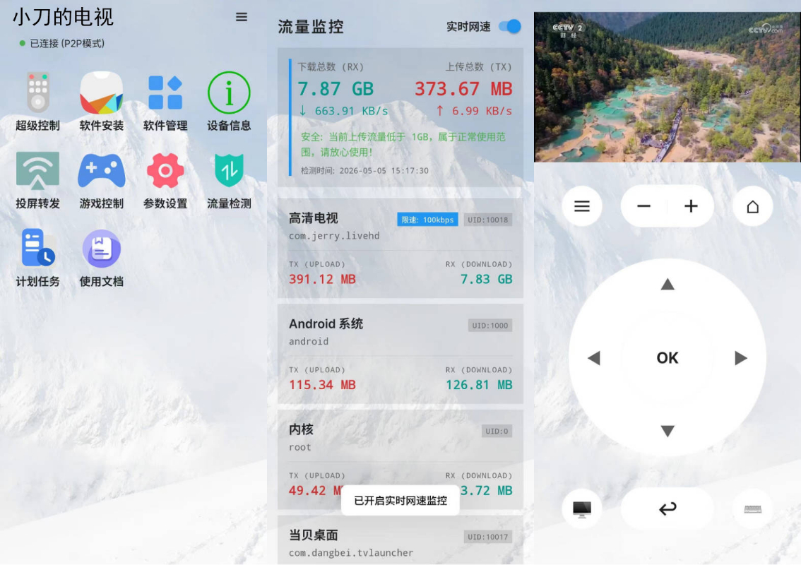 1778224020995806.jpg 下载.jpg