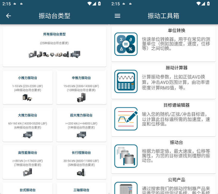 1777617481523620.jpg 下载 (1).jpg