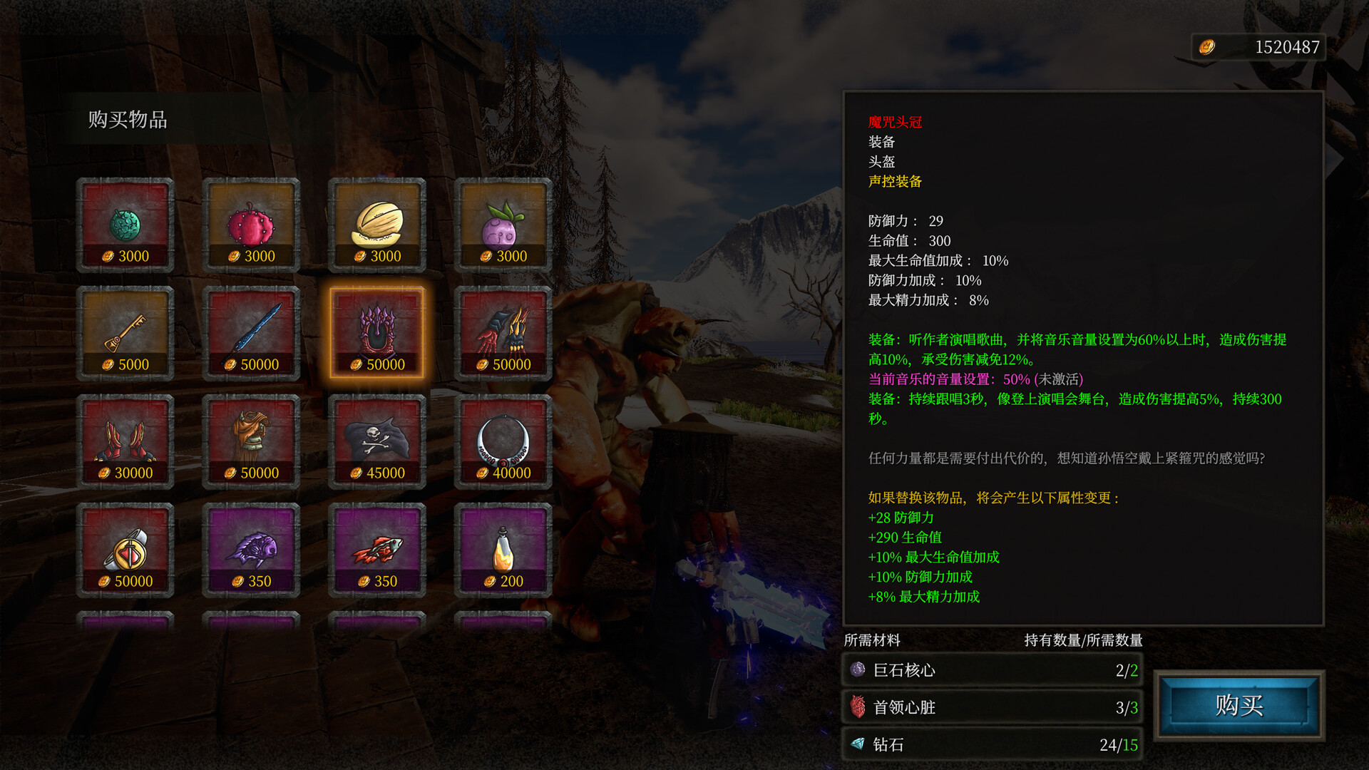 《奇怪的RPG 2》中文版--第8张图片 《奇怪的RPG 2》中文版--第8张图片