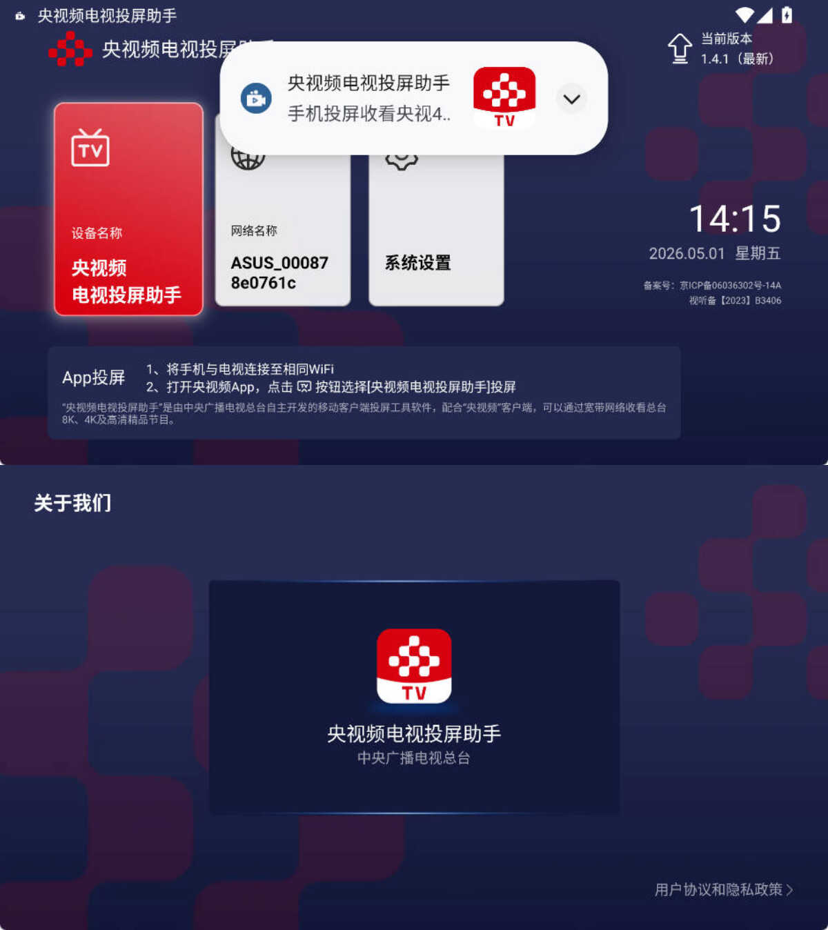 1777617167923265.jpg 下载.jpg