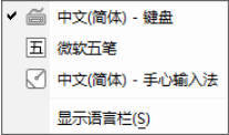 Win10中文环境专属美式键盘