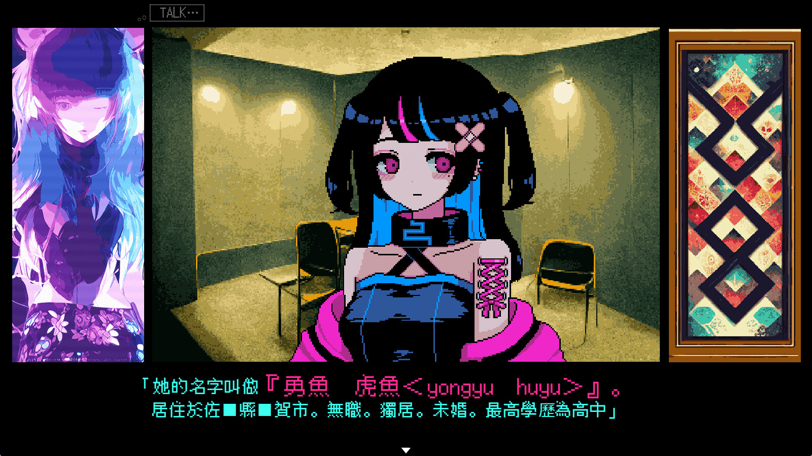 《曾经是人类》中文版