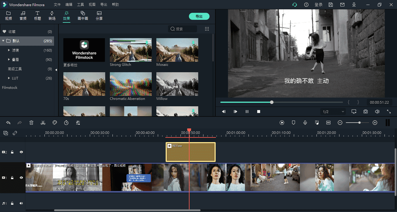 万兴喵影2026 v15.6.4.20299中文版