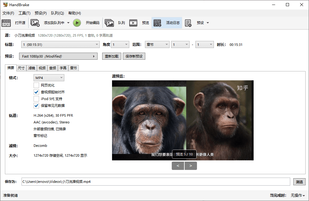 HandBrake视频转换v1.11.2绿色版